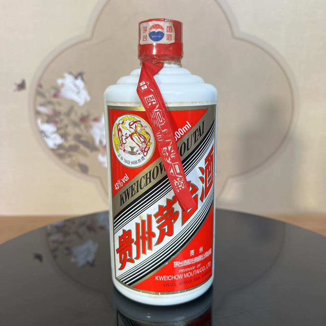 2006年飞天茅台43度500ml-200002