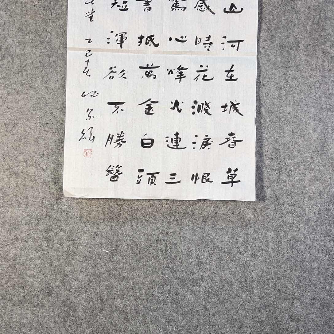 国画460 山水画作品展等活动的举办