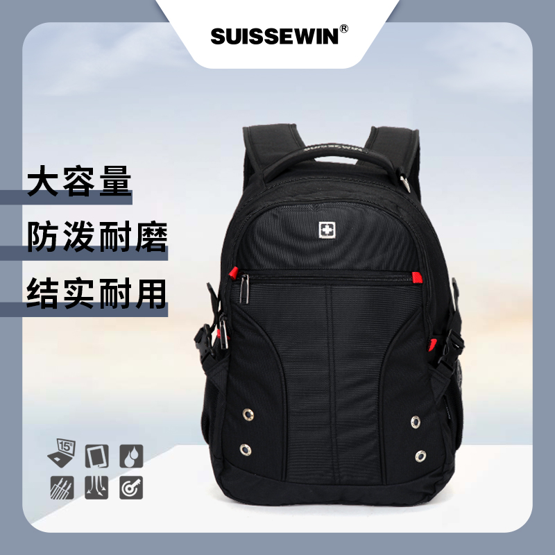 祥兴箱包08记者包厂家旅行双肩包大容量初高中大学生书包SN9016