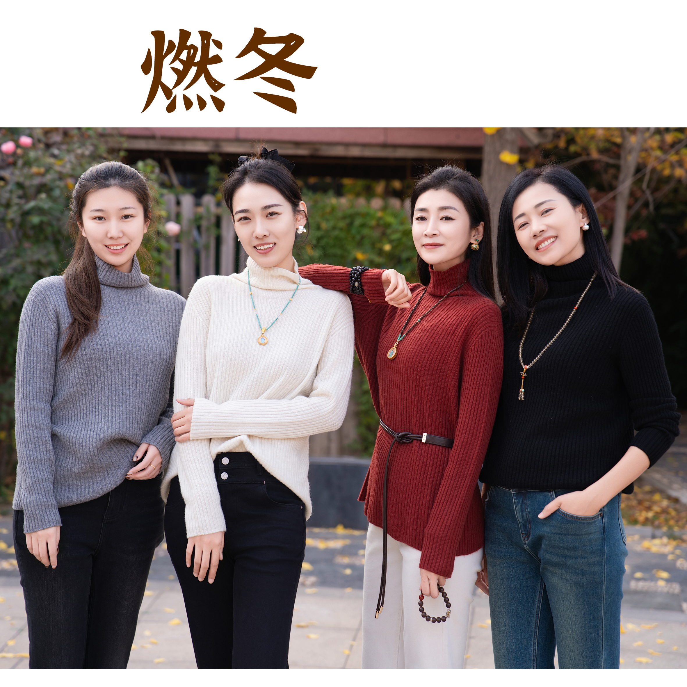 【燃冬】坑条高领羊毛毛衫包臀多穿高领质感毛衣