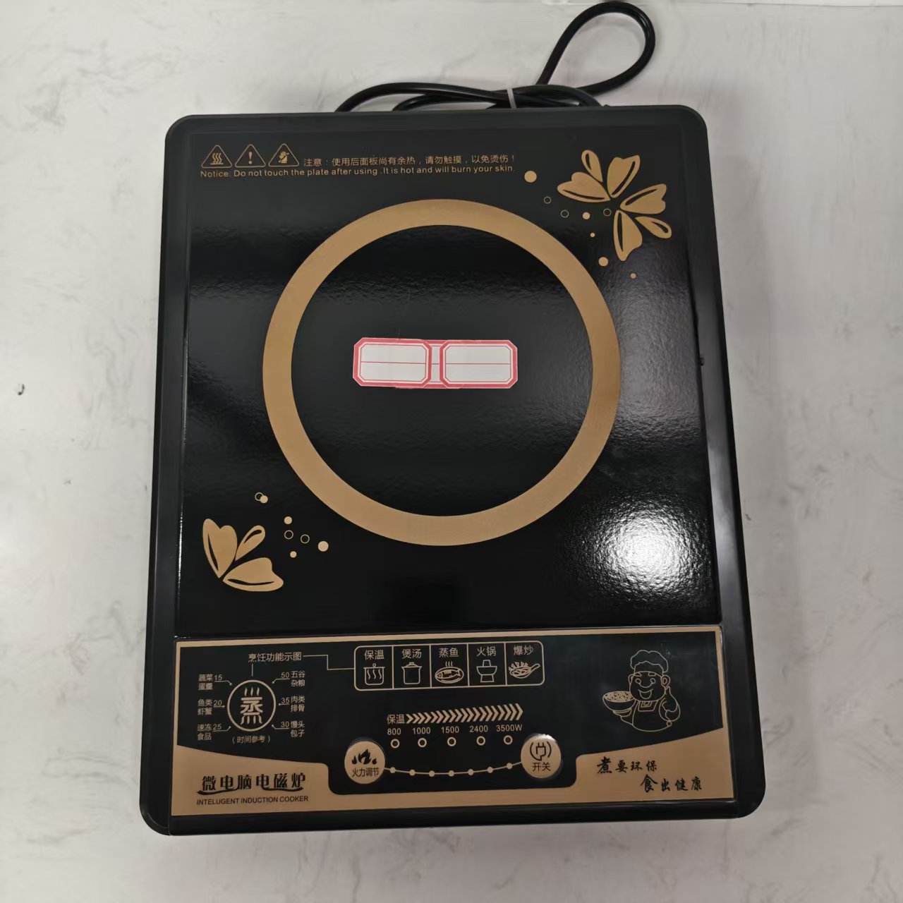 电磁炉家用大功率多功能一体 DJ