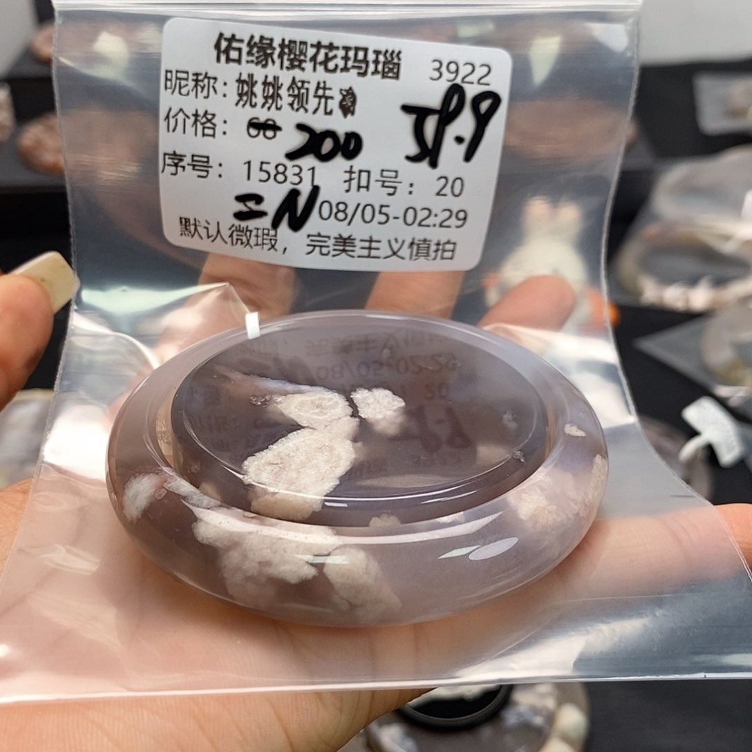 玛瑙/玉髓手镯钛钢姚***?