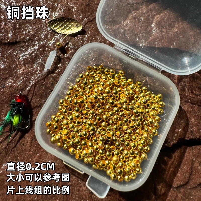 路亚微物钓鱼金属铜小珠瓜子亮片挡珠钓翘嘴白条2mm小配件
