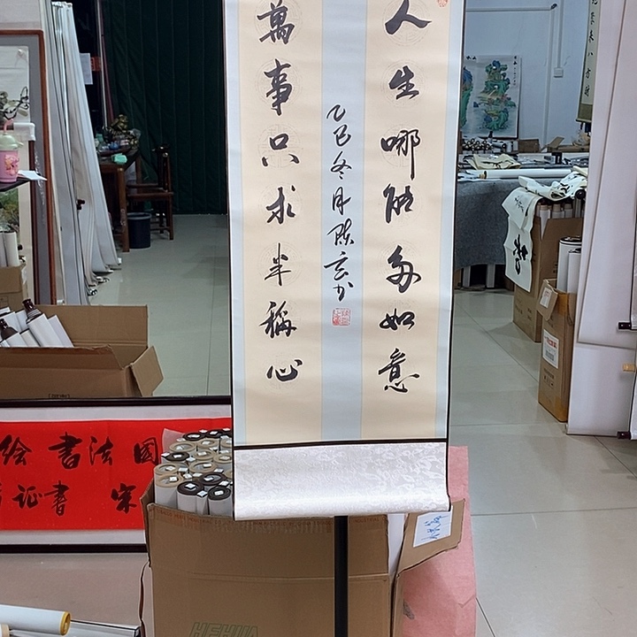 书法手写手绘作品