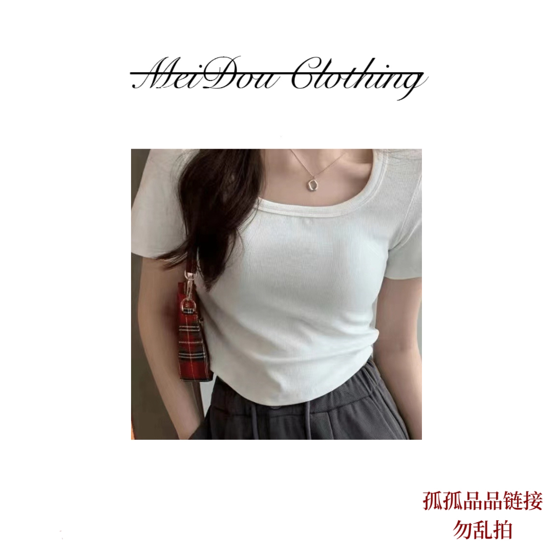 直播间GU品链接—【2包洗脸巾】百搭短款小众T恤