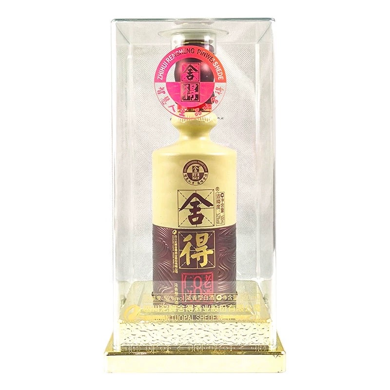 舍得2016年仁义8年老酒 浓香型白酒52度500ml
