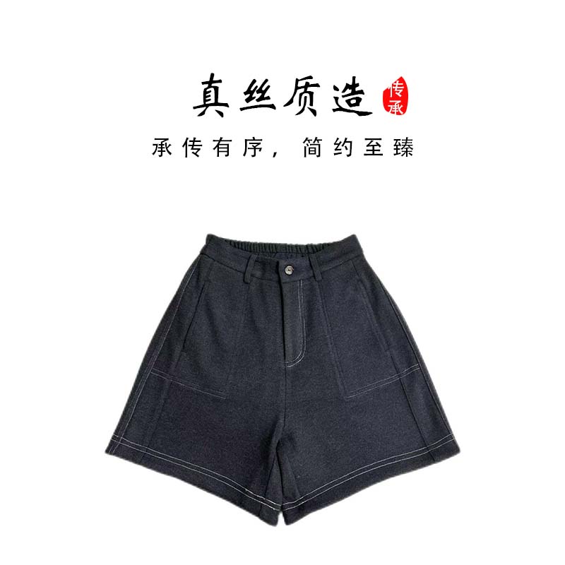 秋冬短款绒面柞蚕丝阔腿百搭时尚复古丝质