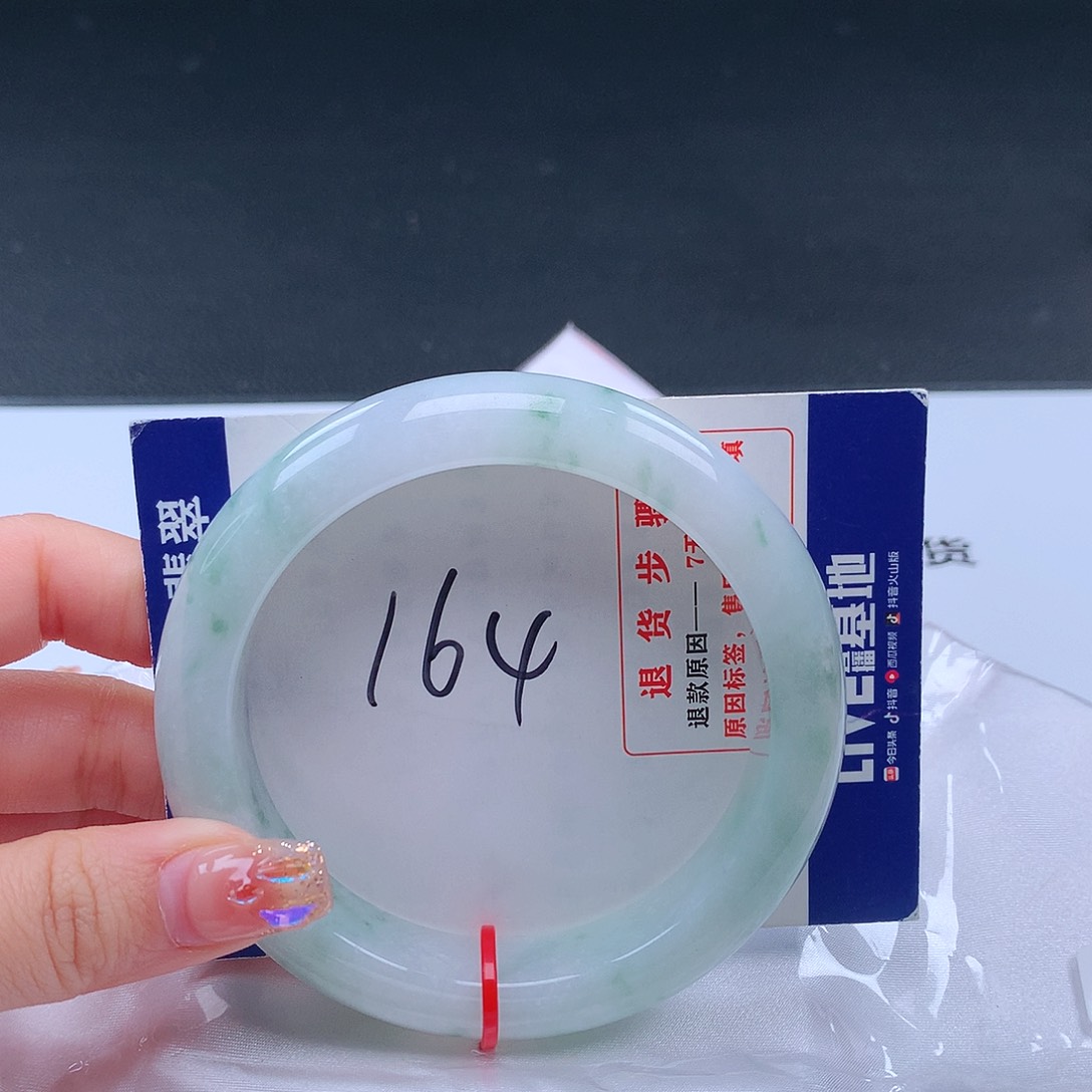 翡翠手镯未镶嵌00059 手镯63-64