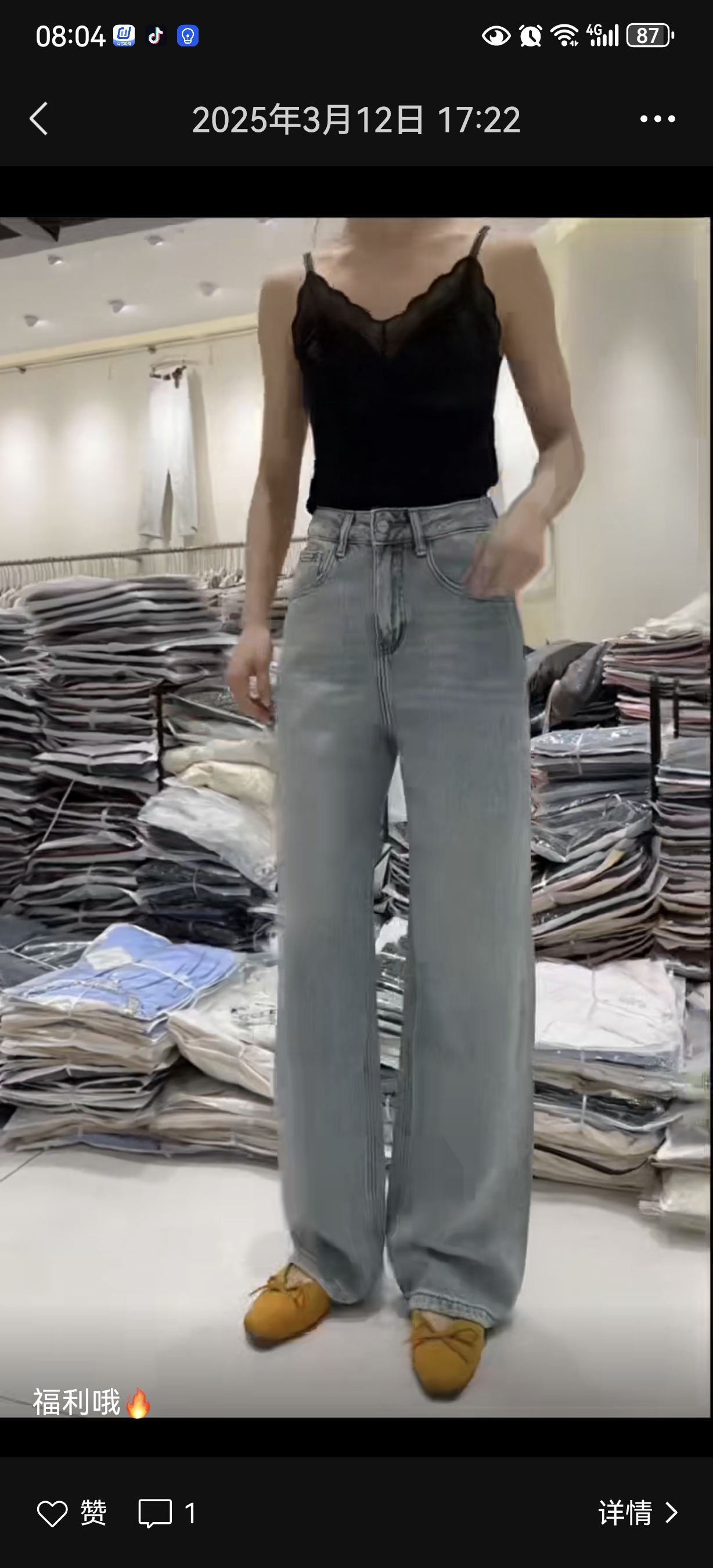 自来旧中高腰直筒裤