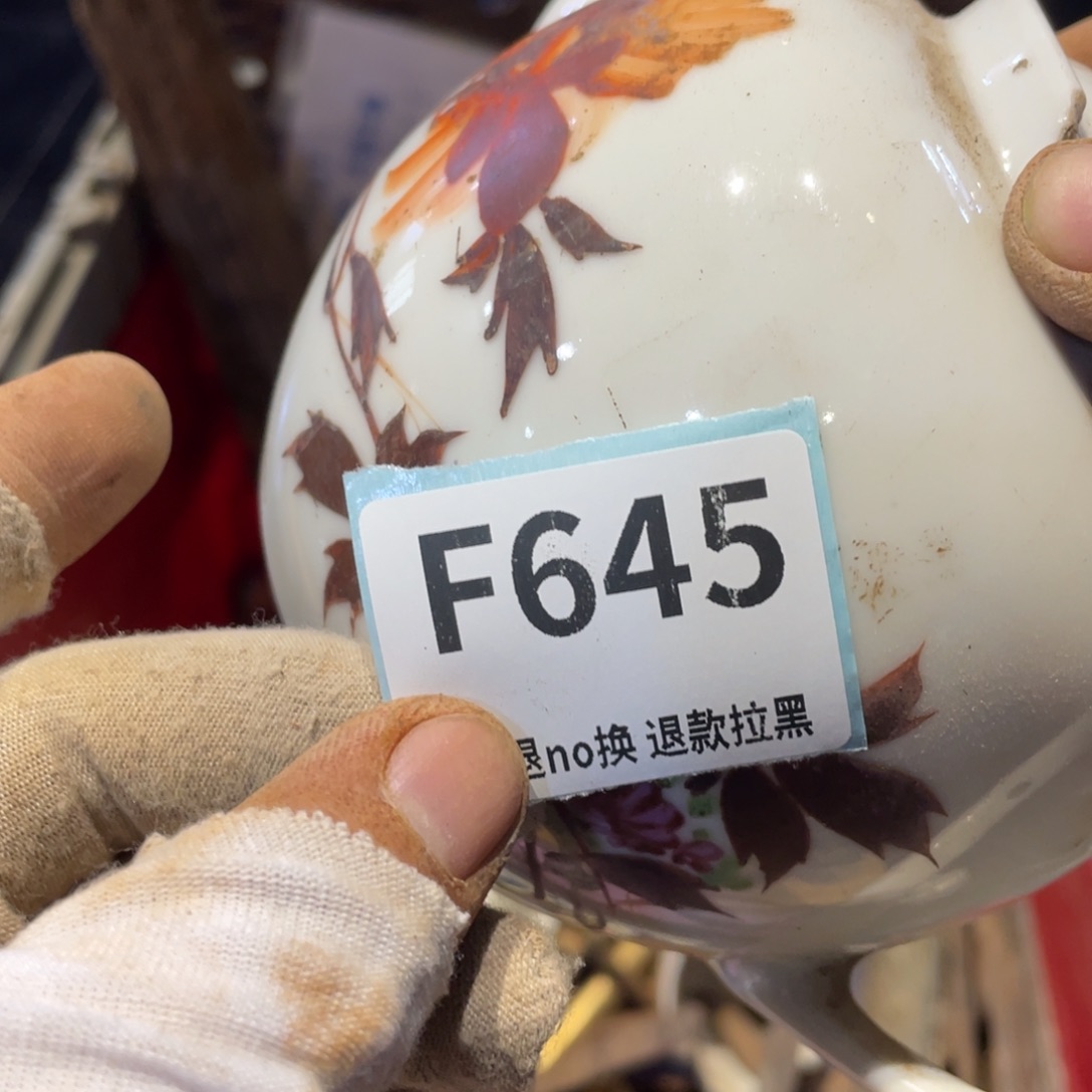 依***空瓷片表弟链接火爆热卖热卖