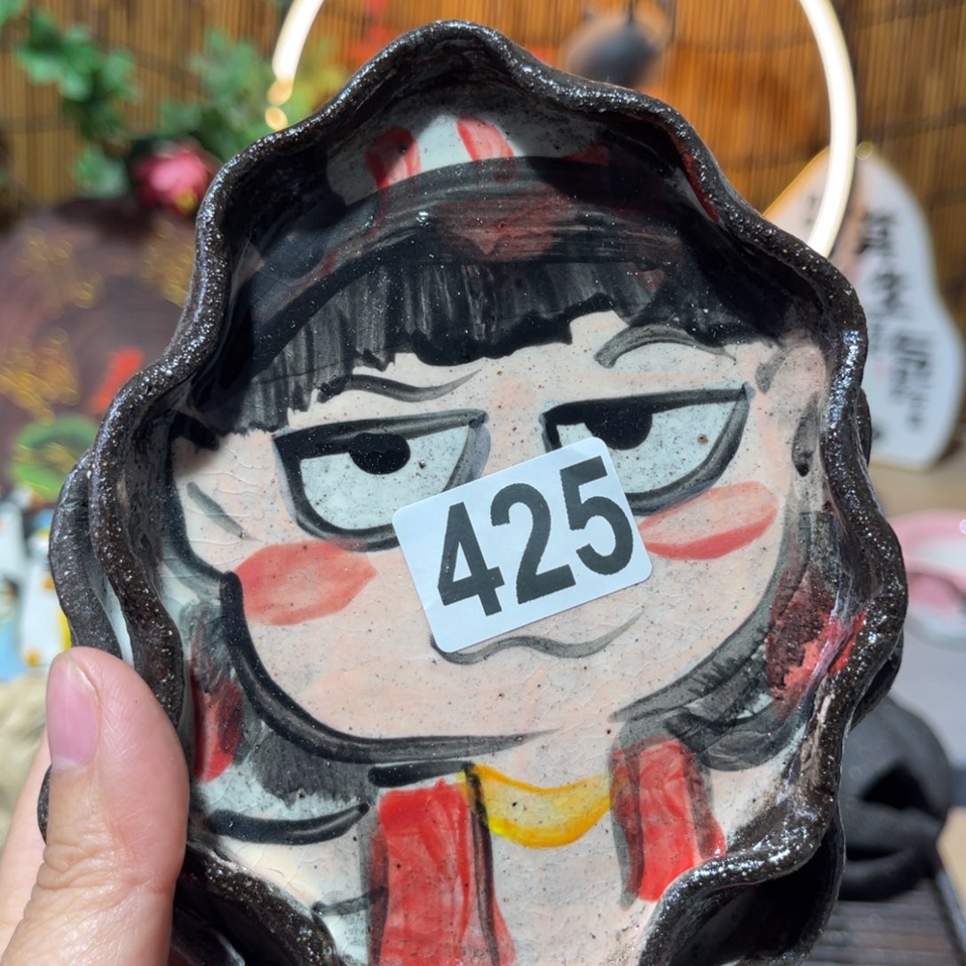 ．*．木村信弘柴烧保平