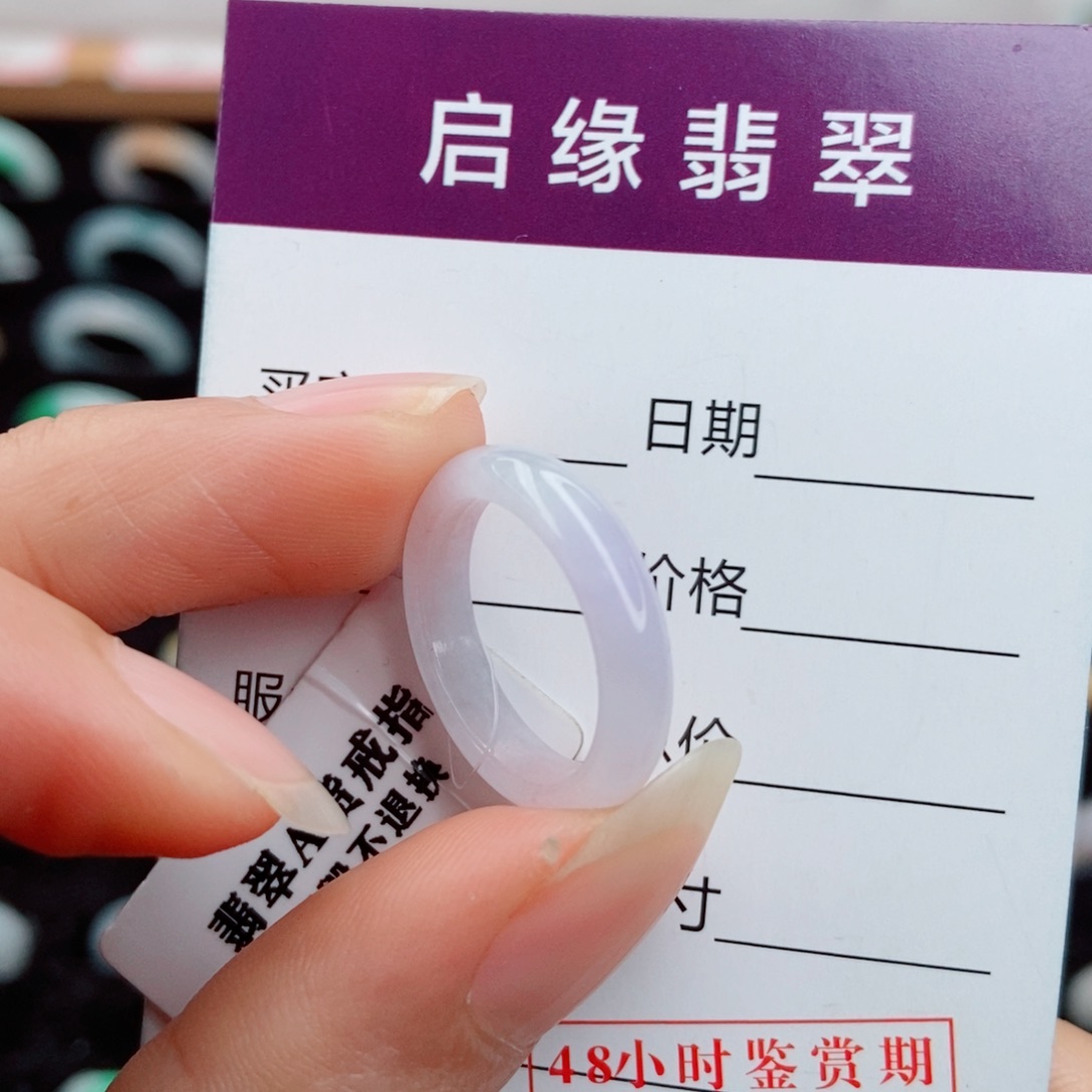 翡翠未镶嵌戒指圈口10