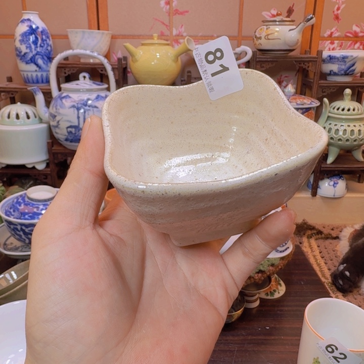 碗81啊啊啊啊啊啊啊啊啊啊啊啊