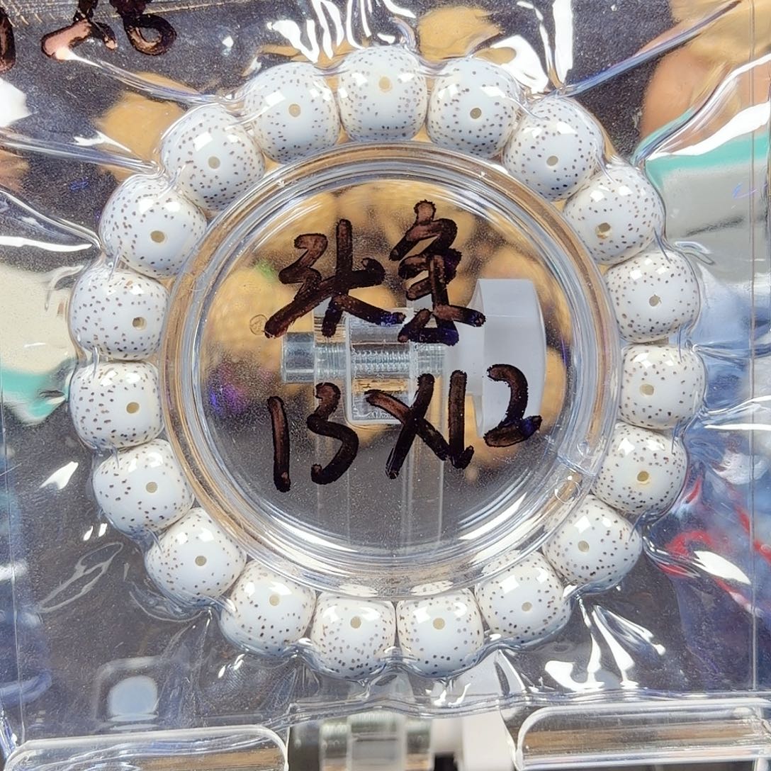 茬***子吊坠星月菩提星月菩提