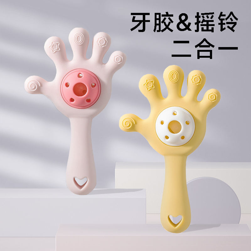 婴儿手掌摇铃牙胶0-1岁二合一宝宝玩具口欲期抓握训练早教可咬