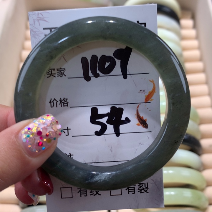 蛇纹石玉手镯未镶嵌