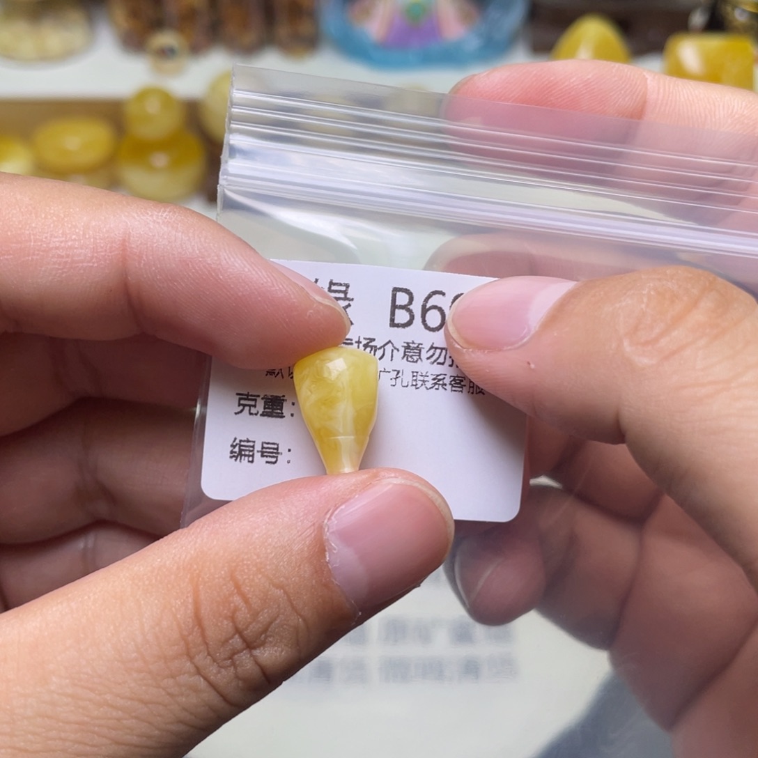 琥珀珠宝奇石未镶嵌