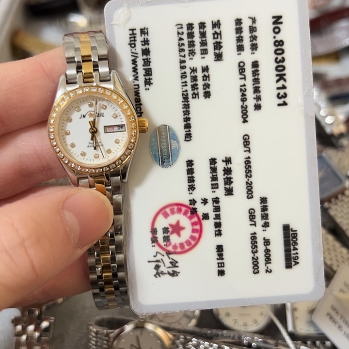 开***心钢牛皮（革）钢石英机芯