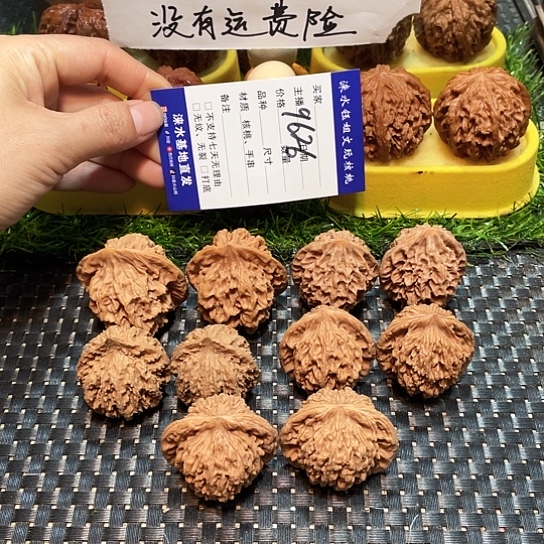 文玩核桃把件核桃大礼包5对9626