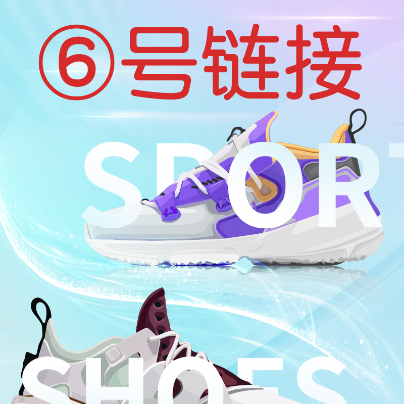 主播报编码，过款拍编码匹克【正品清仓】运动鞋