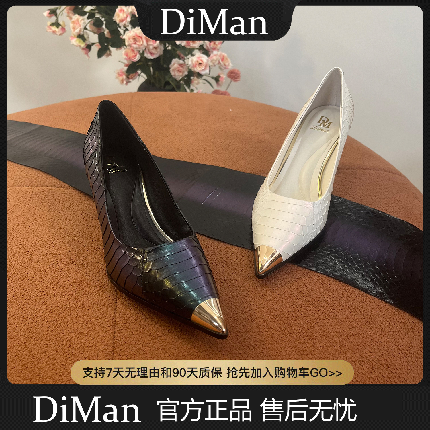 镇店之宝DM2025缅甸蟒蛇皮高跟女单鞋幻彩7cm老钱风女鞋C11-H610