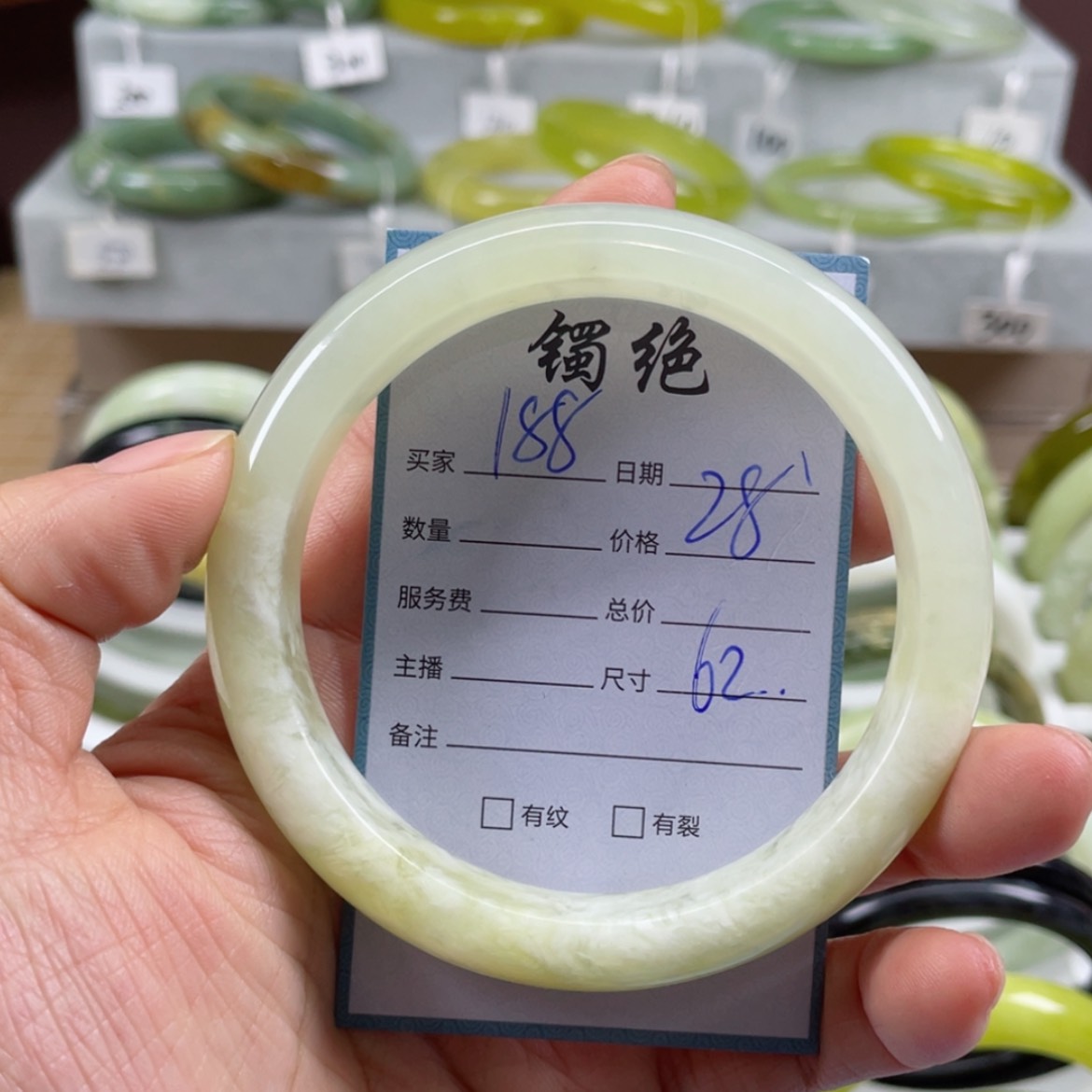 【闪购商品】蛇纹石玉手镯未镶嵌