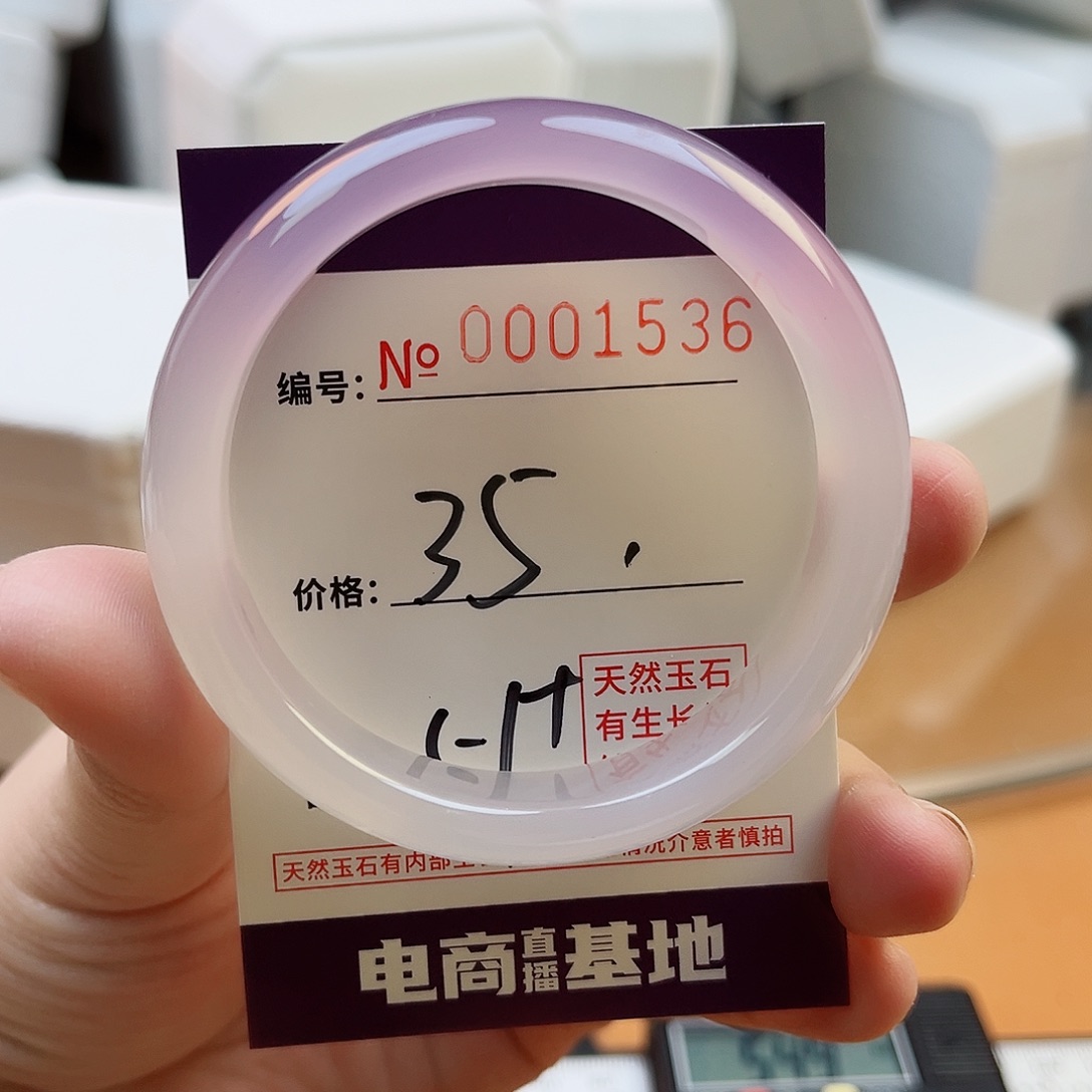 玛瑙/玉髓手镯未镶嵌1536