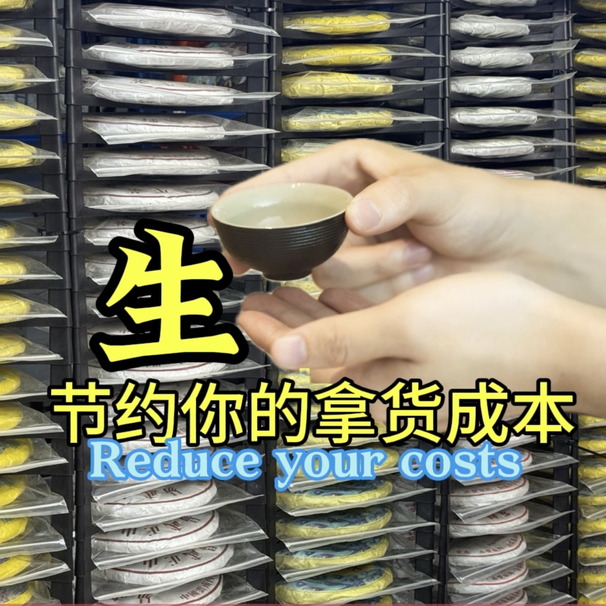 2005年兴海~特制1号~孔雀之乡~勐海班章生态茶普洱茶生茶400g一饼