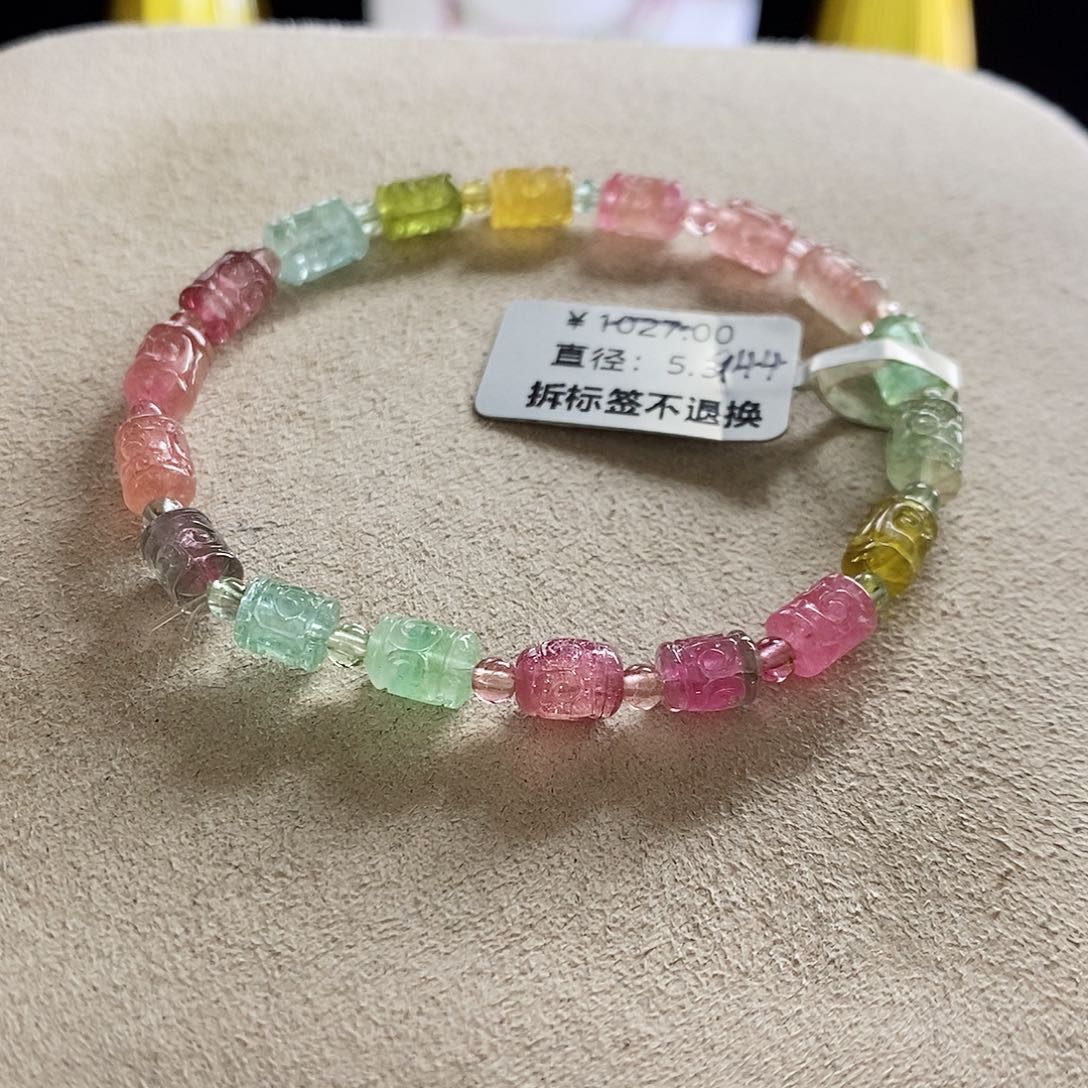 未镶嵌手链碧玺回纹