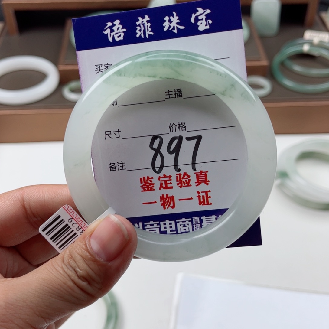 石英质玉手镯未镶嵌太**嘛