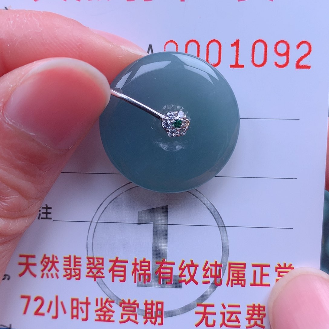 翡翠吊坠(不含链)未镶嵌吊坠