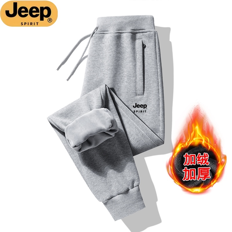 Jeep吉普新款秋冬季休闲运动长裤直筒纯棉加绒加厚卫裤男束脚纯色
