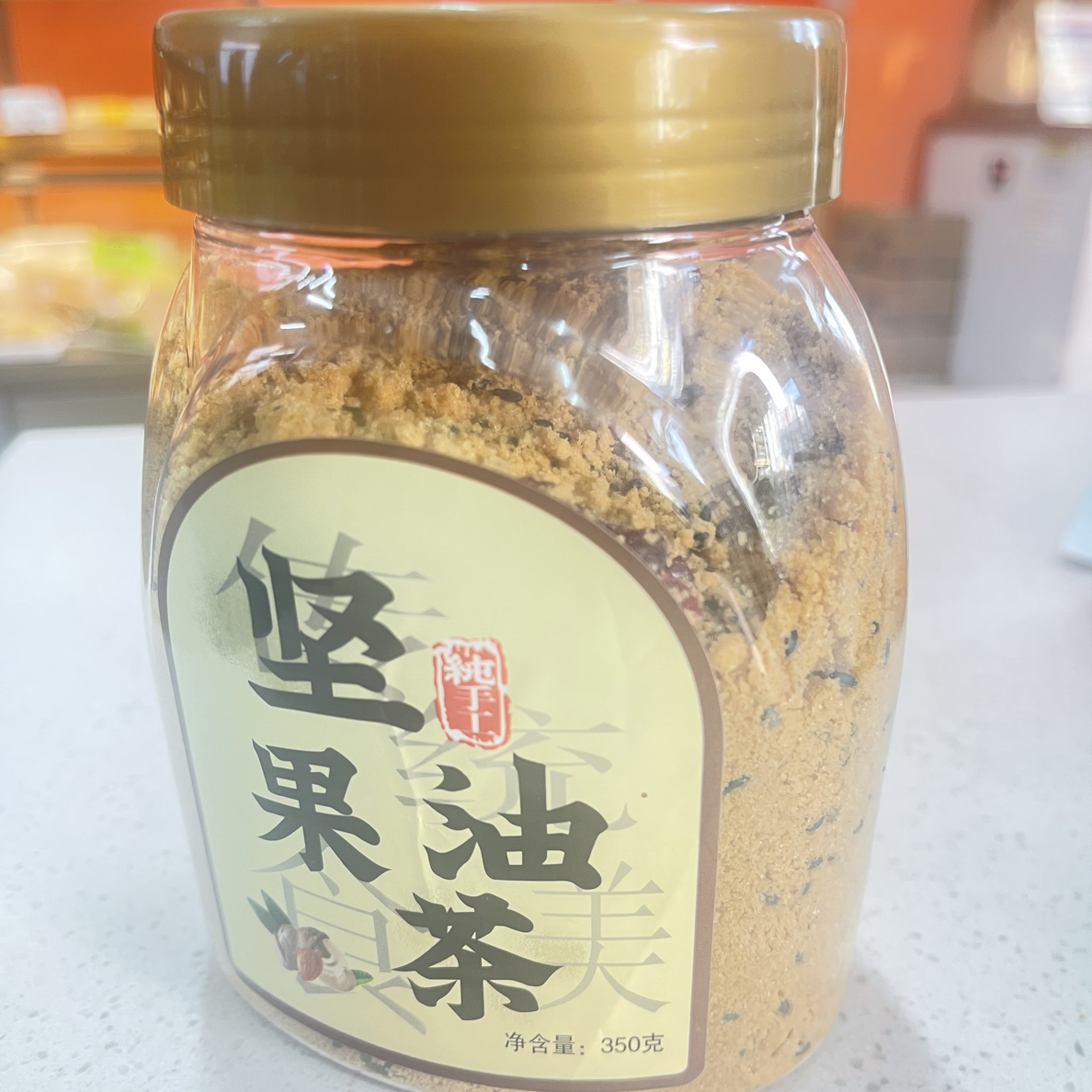 [阿美莉卡]特色坚果油茶面蔓越莓黑芝麻核桃花生