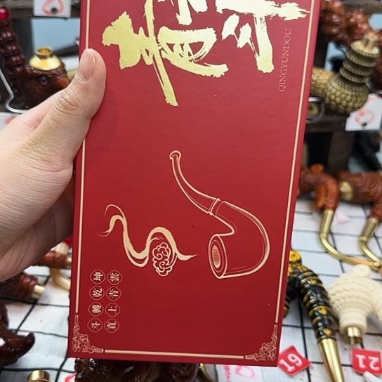 夜***辰烟斗礼品盒子一个