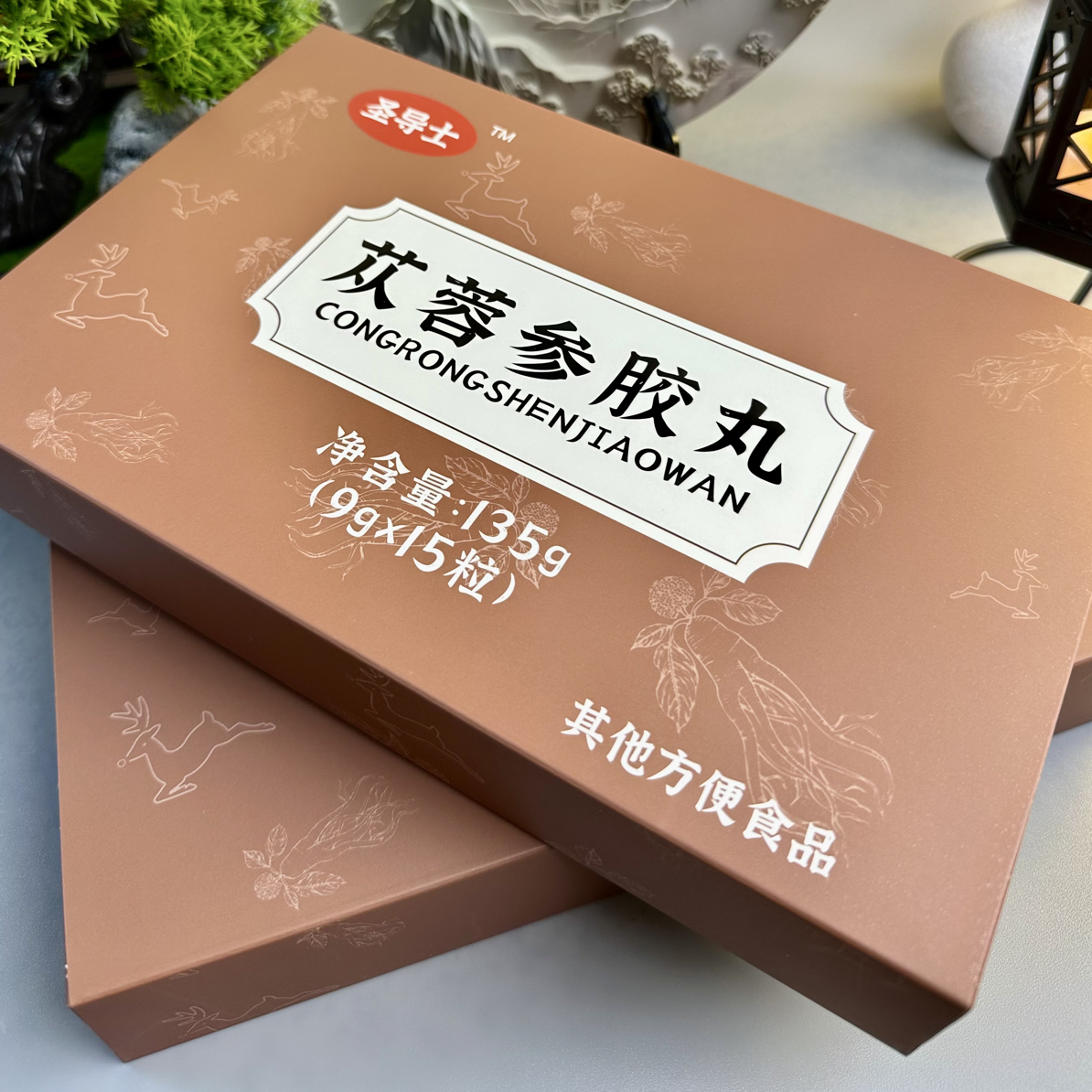 梧道丹 苁蓉参胶丸 枸杞等（拆封不退）