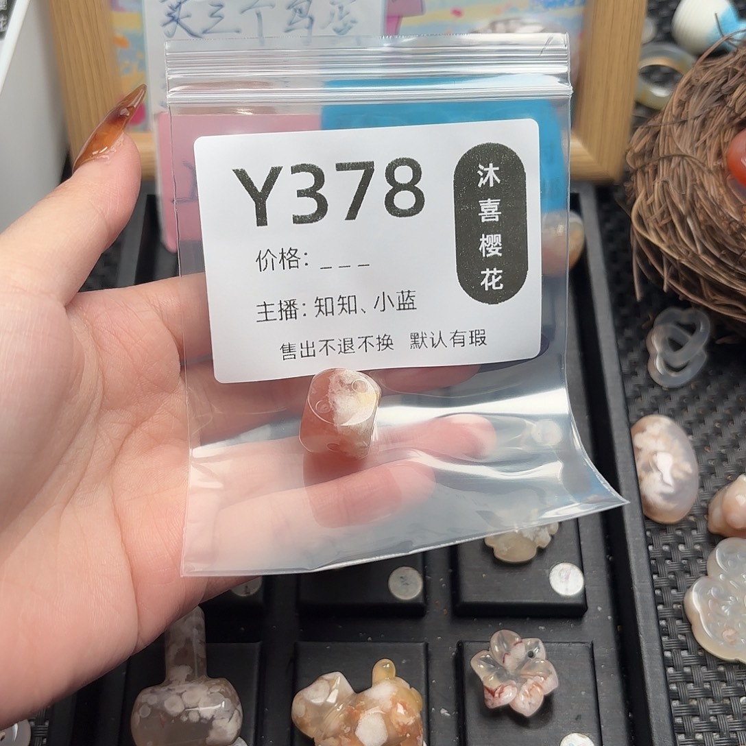 a***师未镶嵌颈饰玛瑙/玉髓