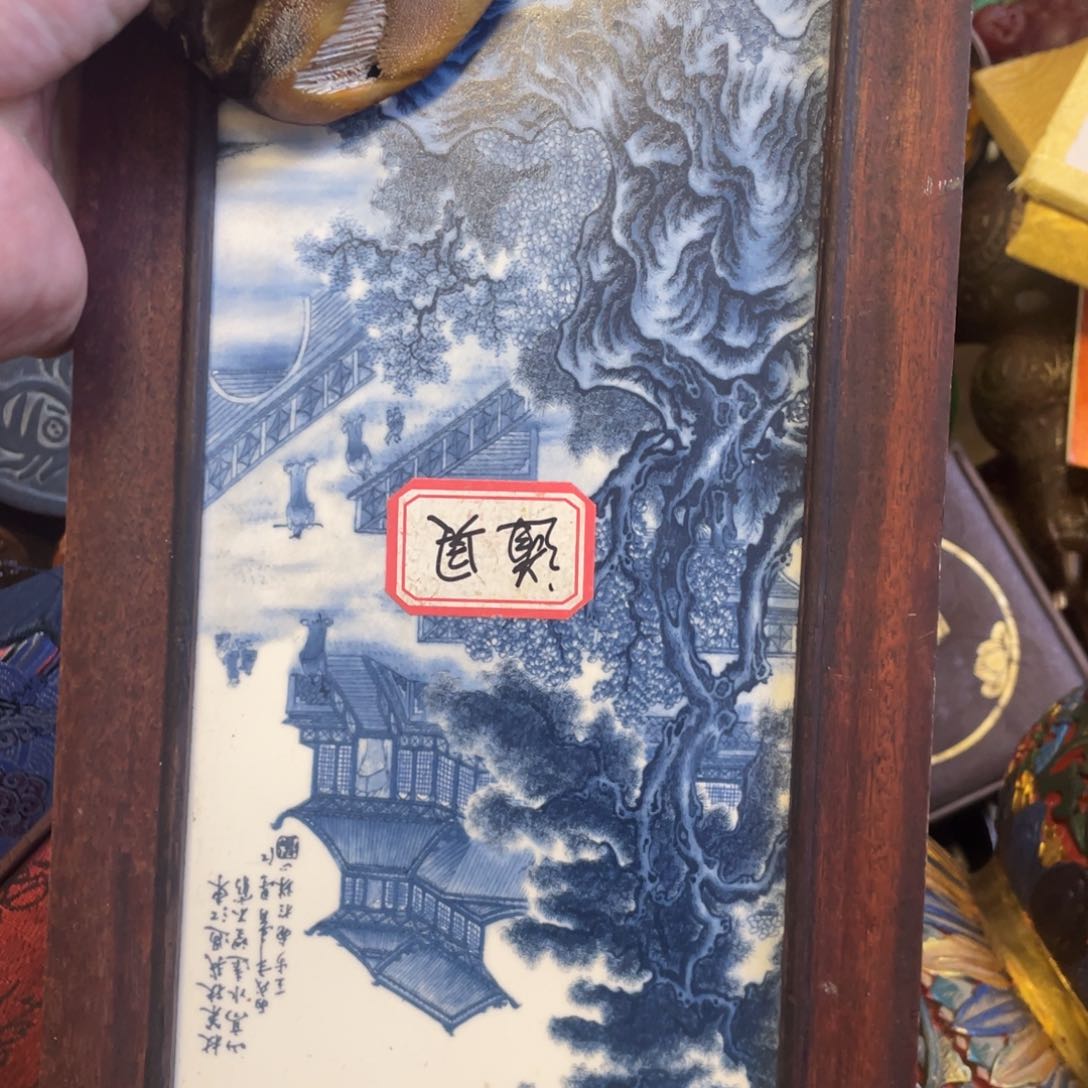 瓷板画瓷板画瓷板画