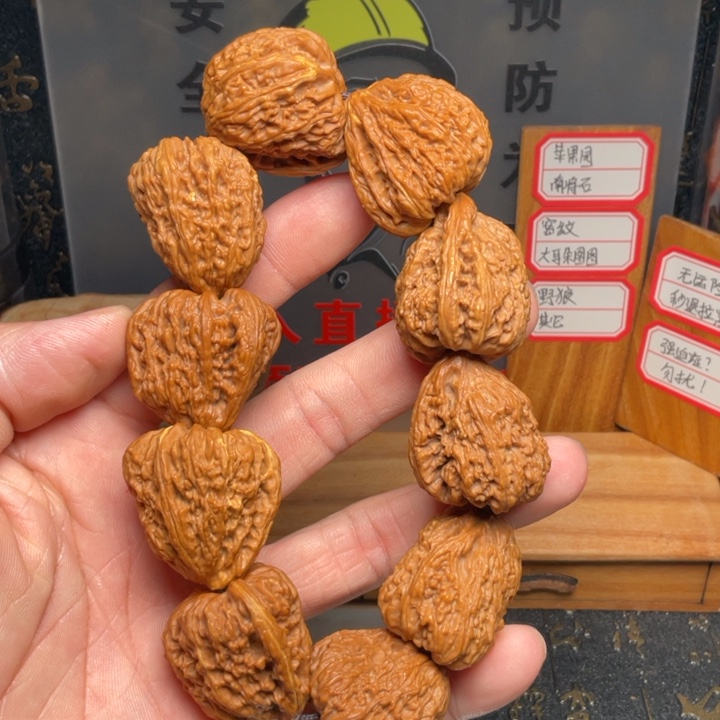 缘***～文玩核桃吊坠南疆石手持30左右