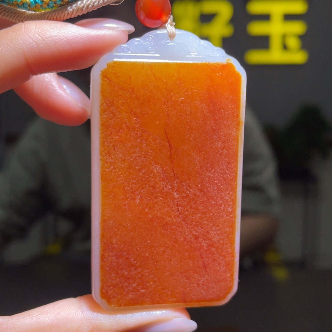 未镶嵌和田玉挂件