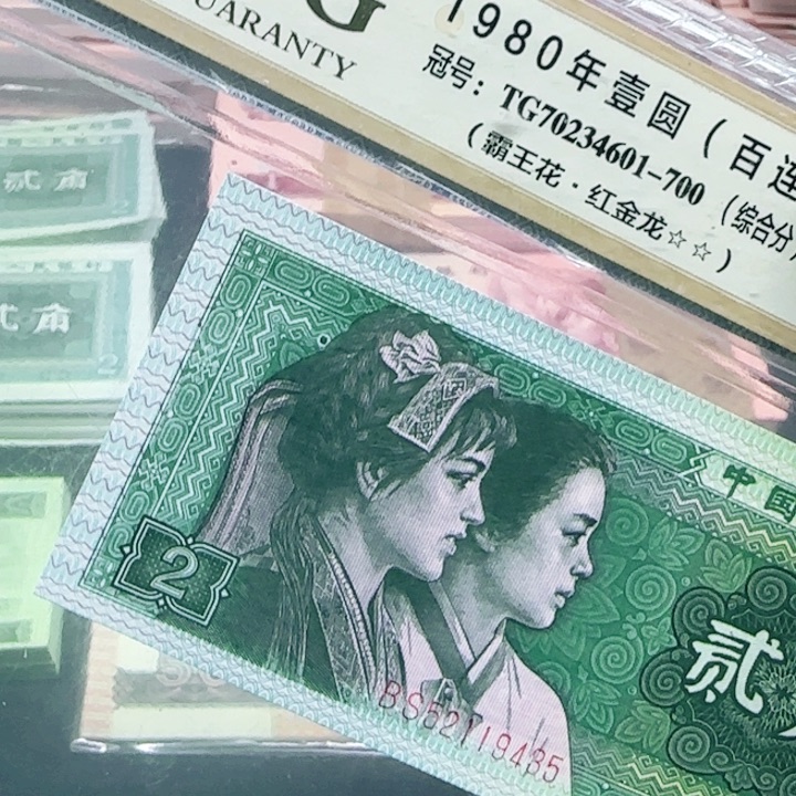 8002宇宙之眼单张单张不挑号