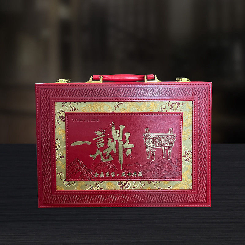 一言九鼎装饰家居