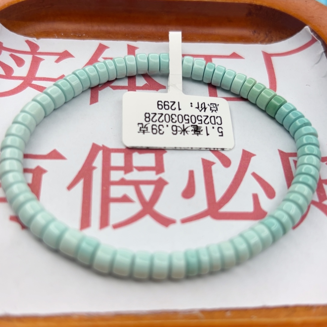 绿松石未镶嵌珠宝半成品