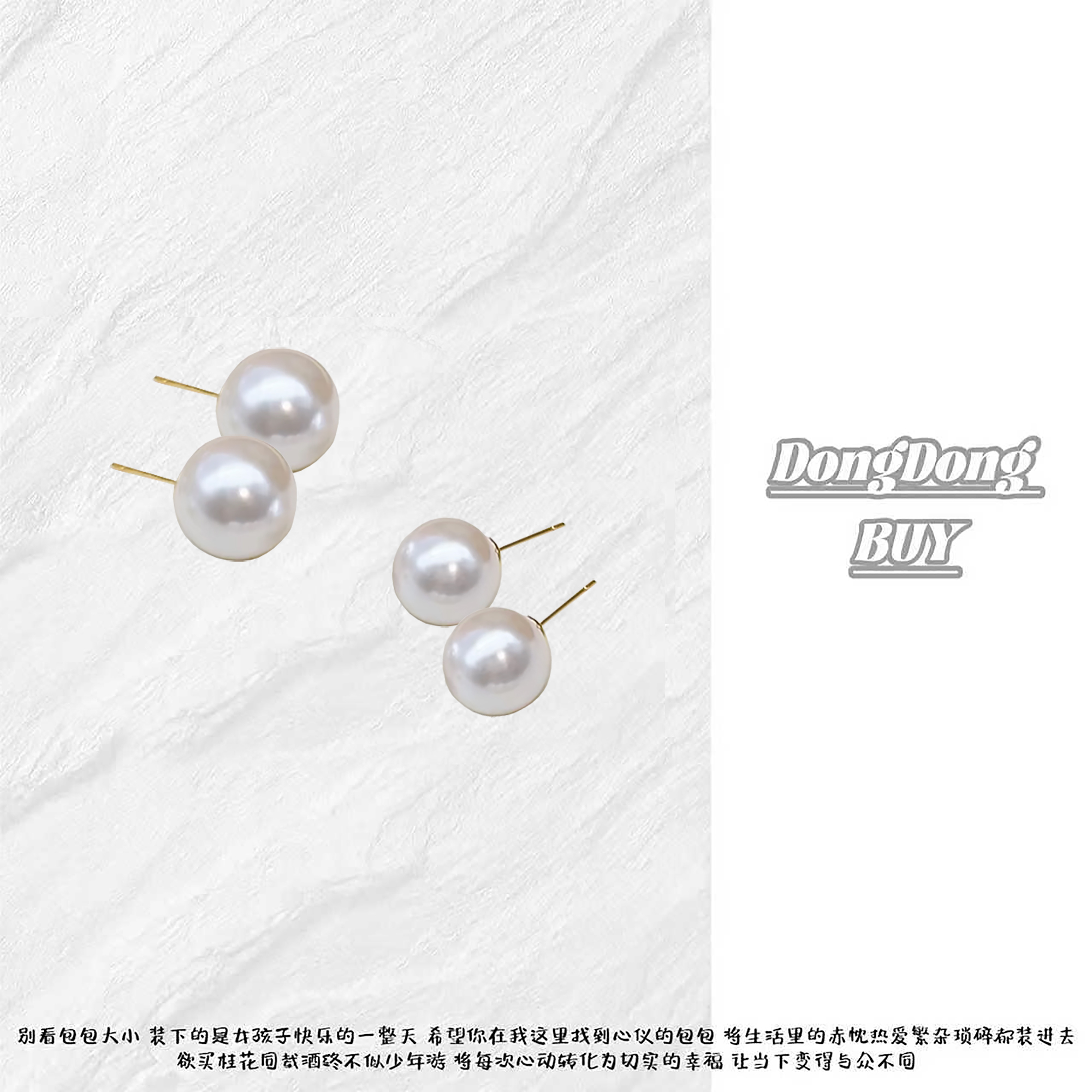 ⌈Dong&Dong⌋许你耀眼耳畔温柔银针施家珍珠赵同款12mm  摆件配饰