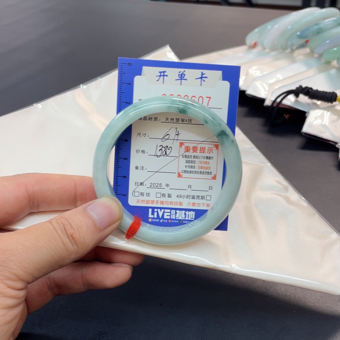 今***？未镶嵌手镯翡翠翡翠手镯