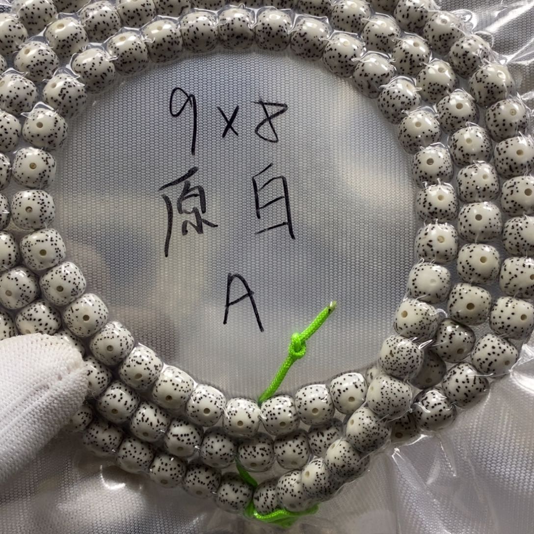 寻***体星月菩提吊坠9原白108