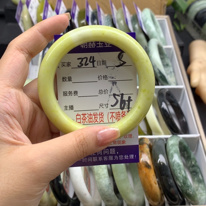 蛇纹石玉未镶嵌手镯