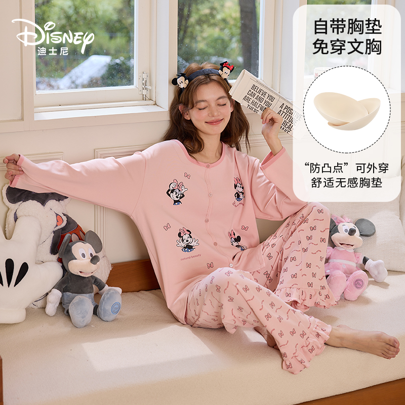 Disney迪士尼秋冬圆领长袖长裤成人带胸垫舒适外穿宽松家居服0226