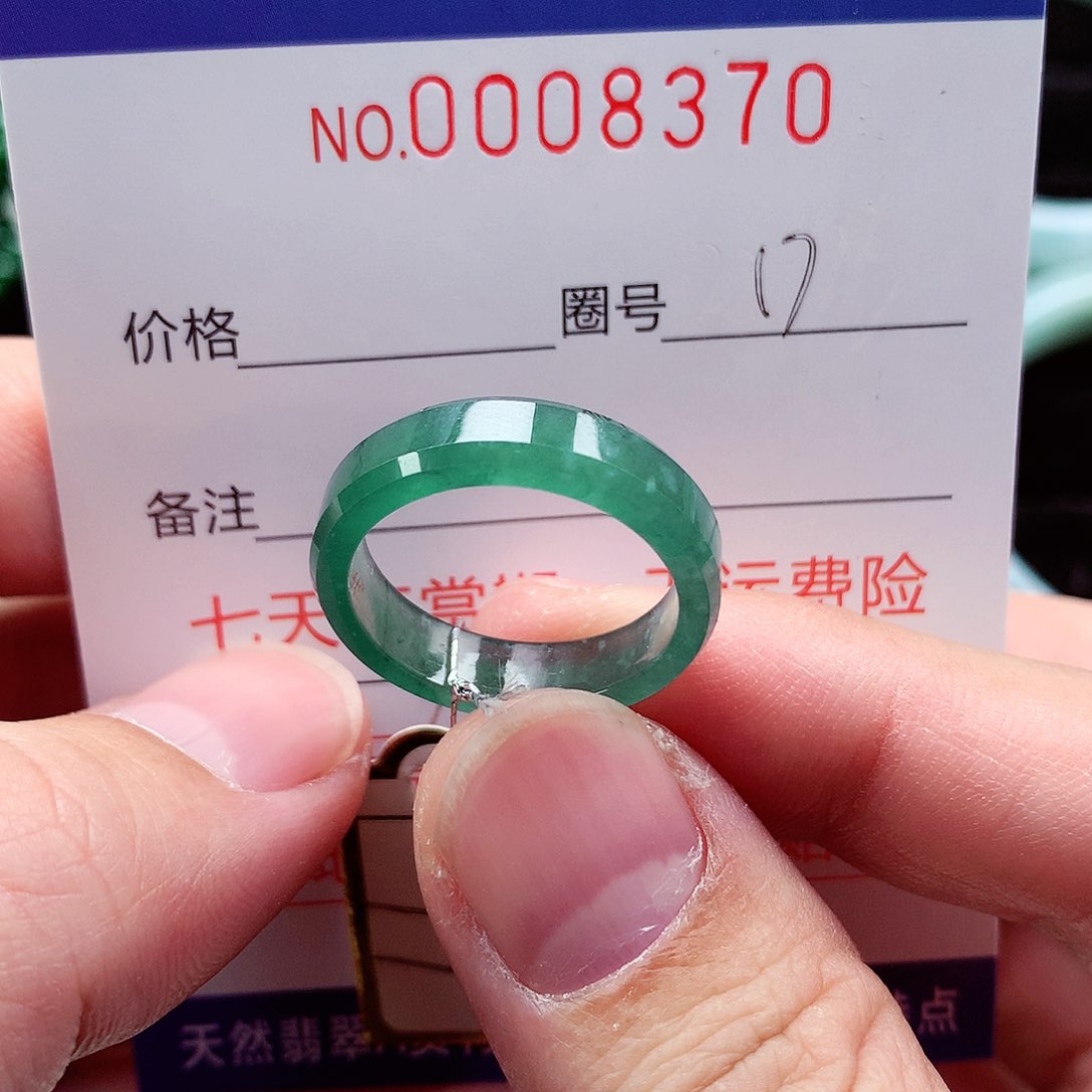 【闪购商品】翡翠戒指未镶嵌天然