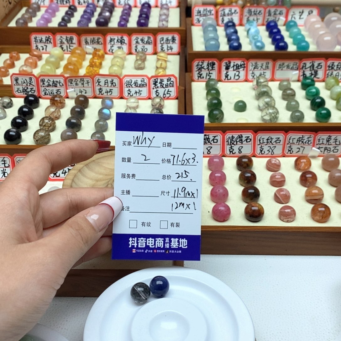 水晶手链未镶嵌W**?单珠