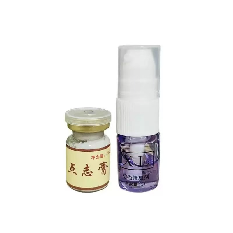 美容护肤点志膏送修复液让你更美丽男女通用